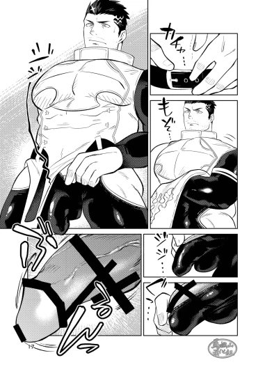 Page 17
