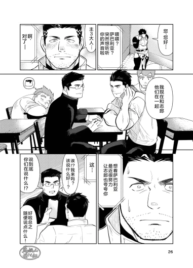Page 26