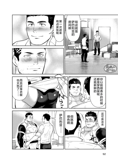 Page 52
