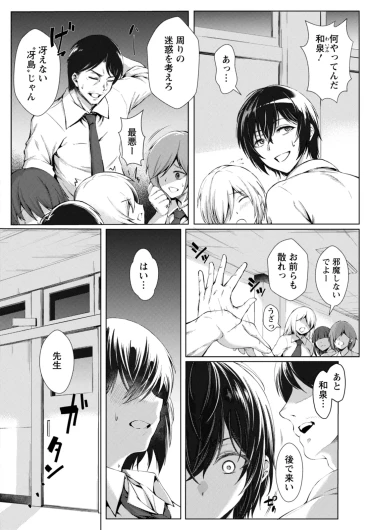Page 152