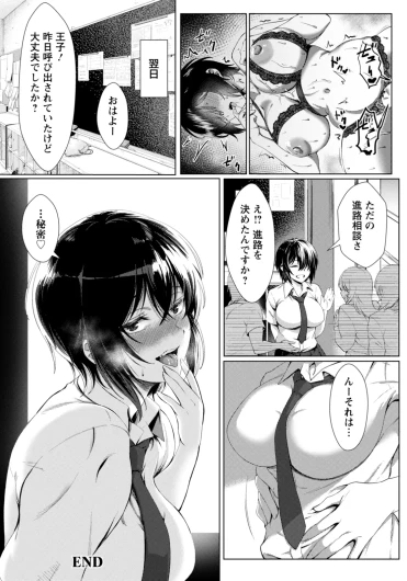 Page 170