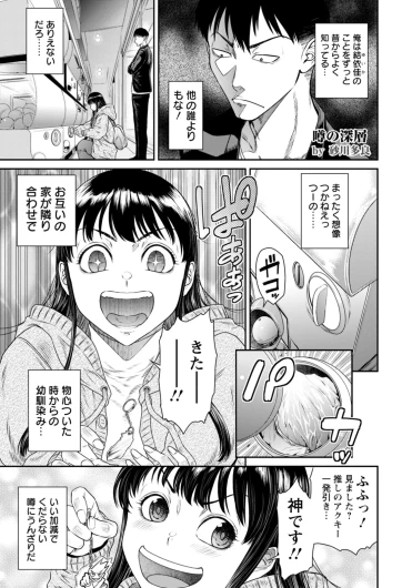 Page 171