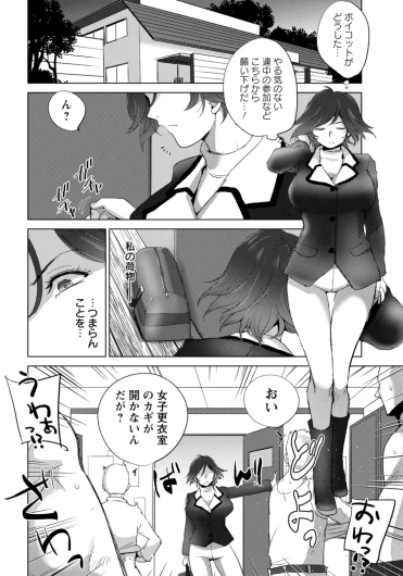 Page 196