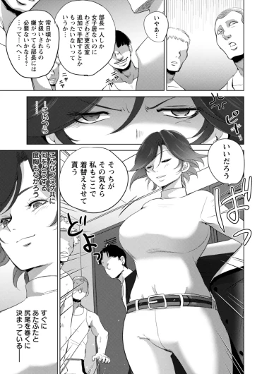 Page 197