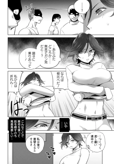 Page 198