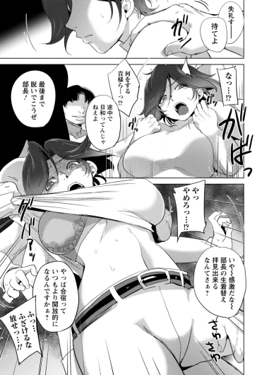 Page 199