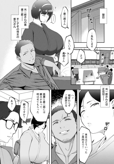 Page 216