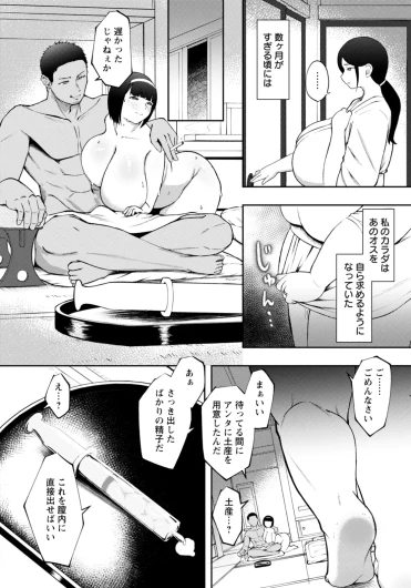 Page 224