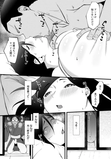 Page 229