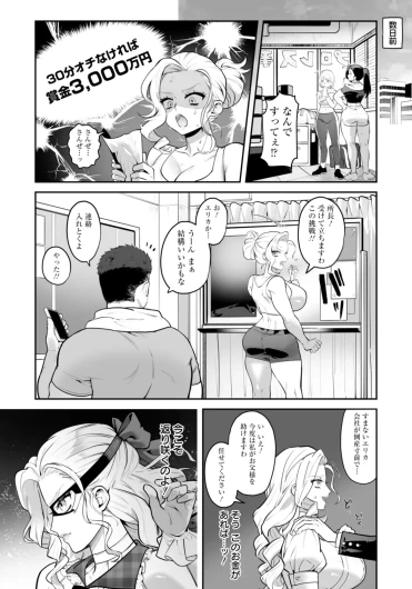 Page 236