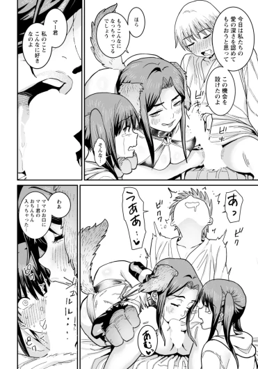 Page 258
