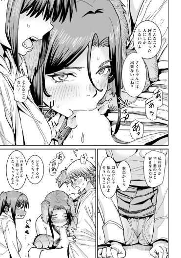 Page 259