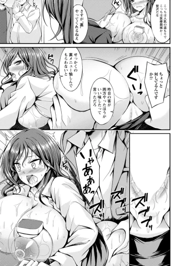 Page 307