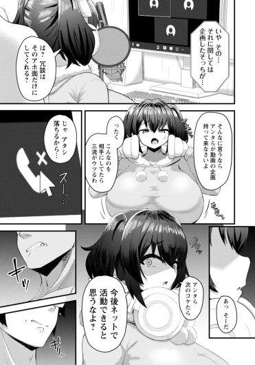 Page 317