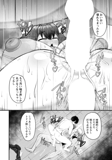 Page 330