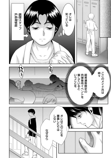 Page 336