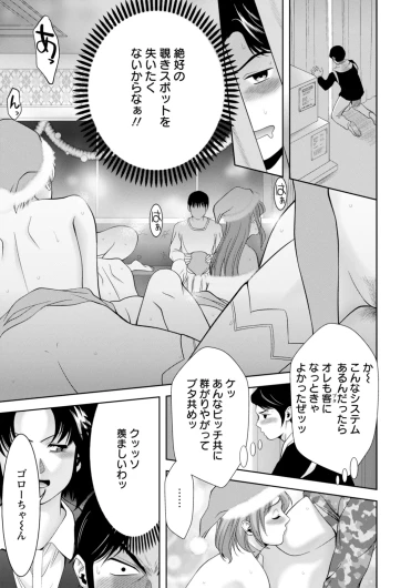 Page 337