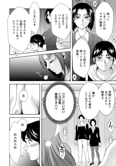 Page 338