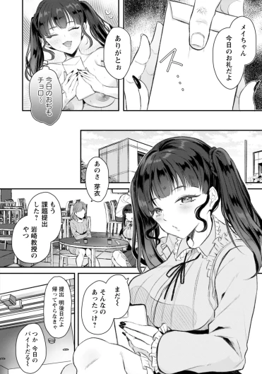 Page 356