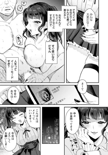 Page 357