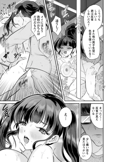 Page 371