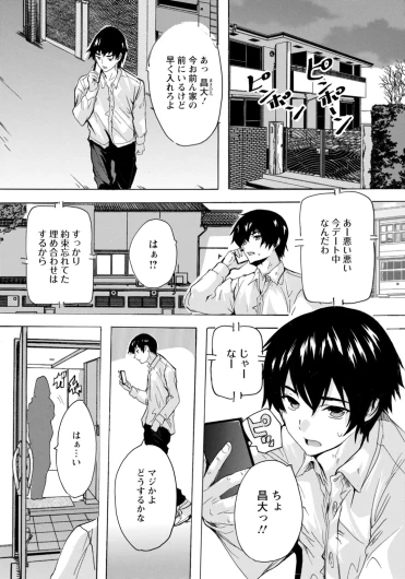 Page 376