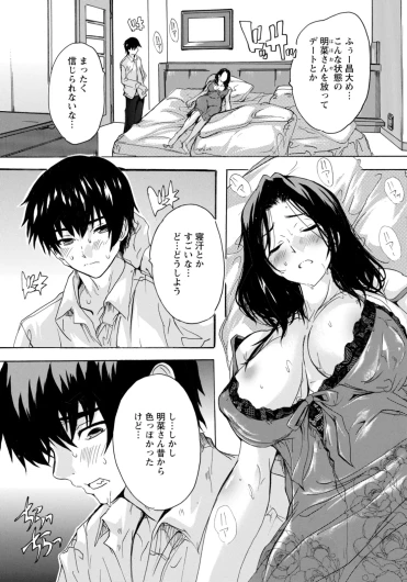 Page 379