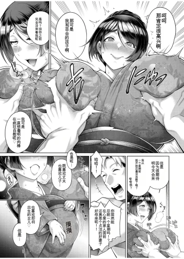 Page 189