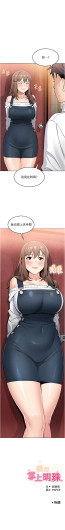 Page 204