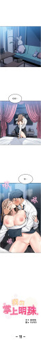 Page 243