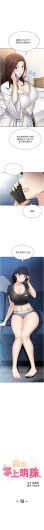 Page 277