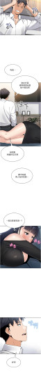 Page 290