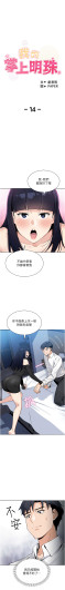 Page 294