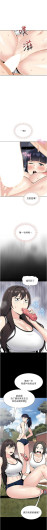 Page 368