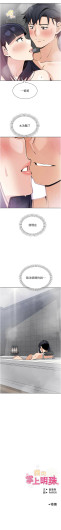 Page 380
