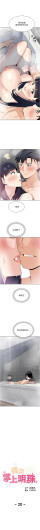 Page 381