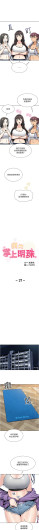 Page 398