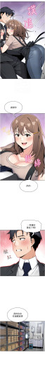 Page 421