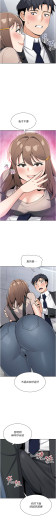 Page 423