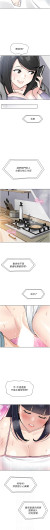 Page 486
