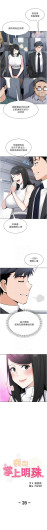 Page 504