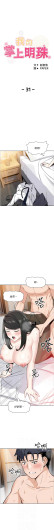 Page 543