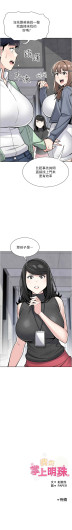 Page 555