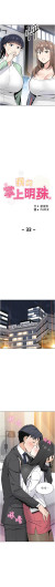Page 573