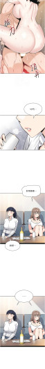 Page 588