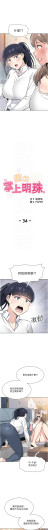 Page 589