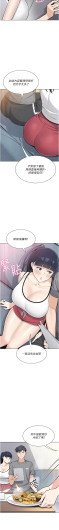Page 602