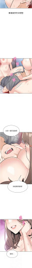 Page 619