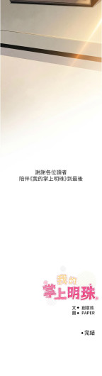 Page 656
