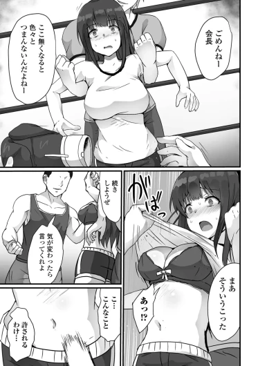 Page 81